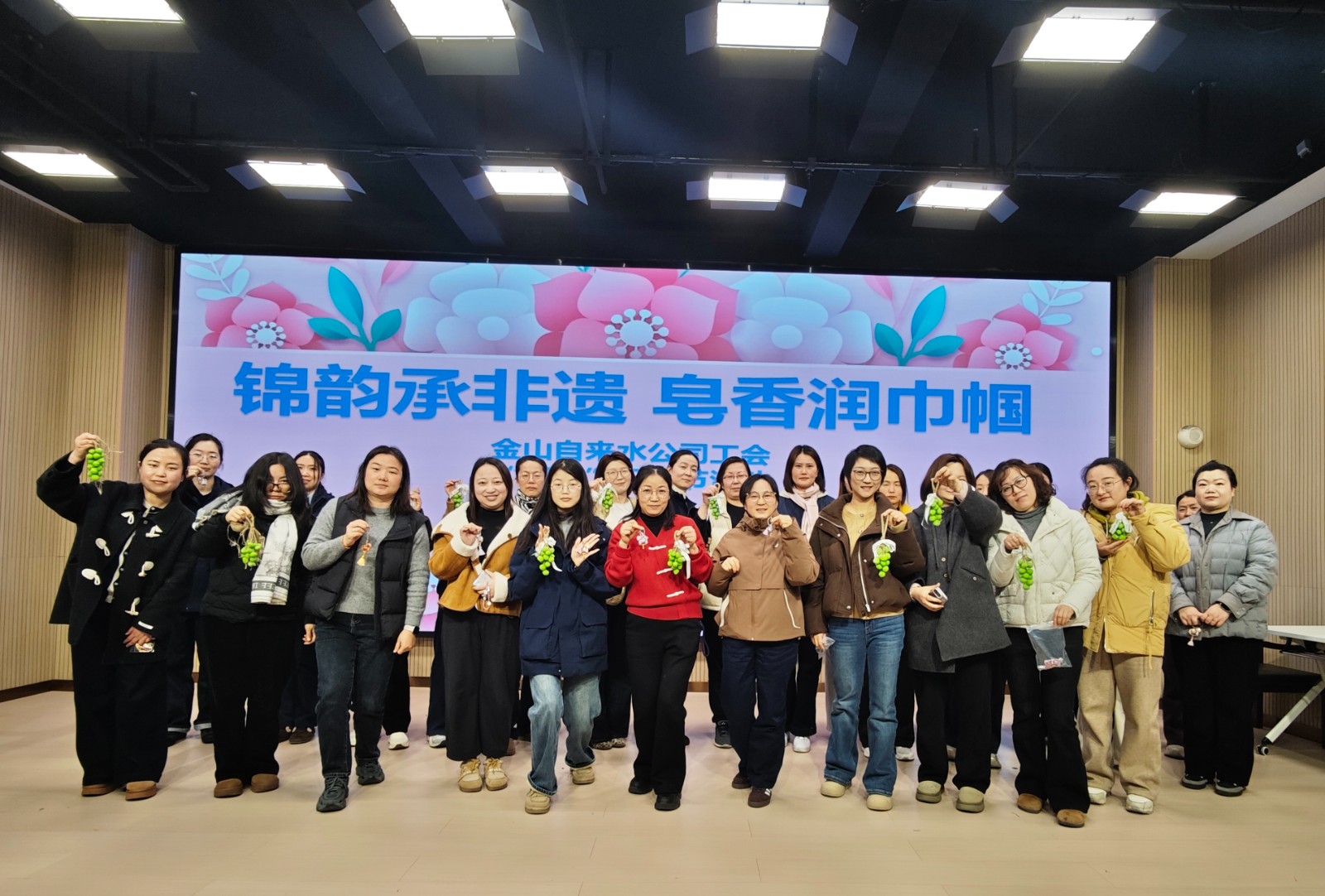 锦韵承非遗 皂香润巾帼  ——金山自来水公司2026年“三八”妇女节活动